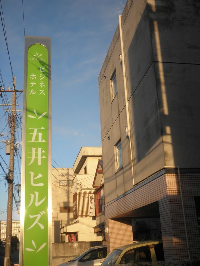 Business Hotel Goi Hills Ichihara Exterior foto